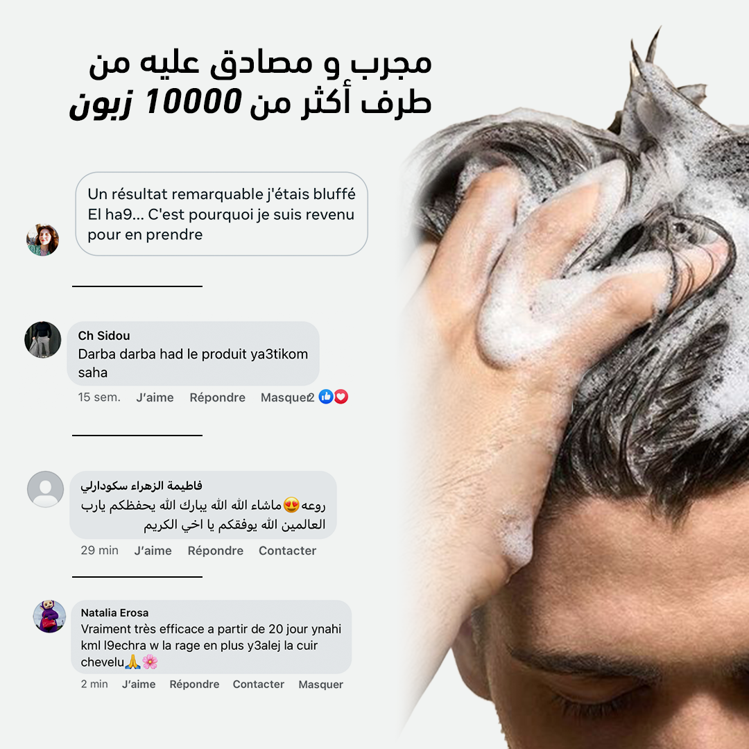 Hair Loss Treatment Routine