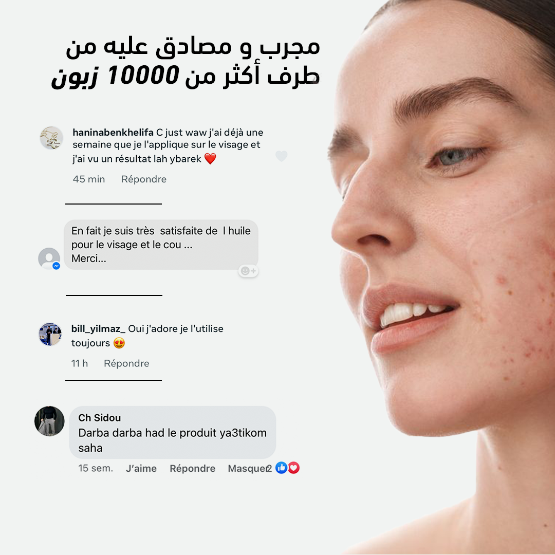 Pack Anti-Imperfections