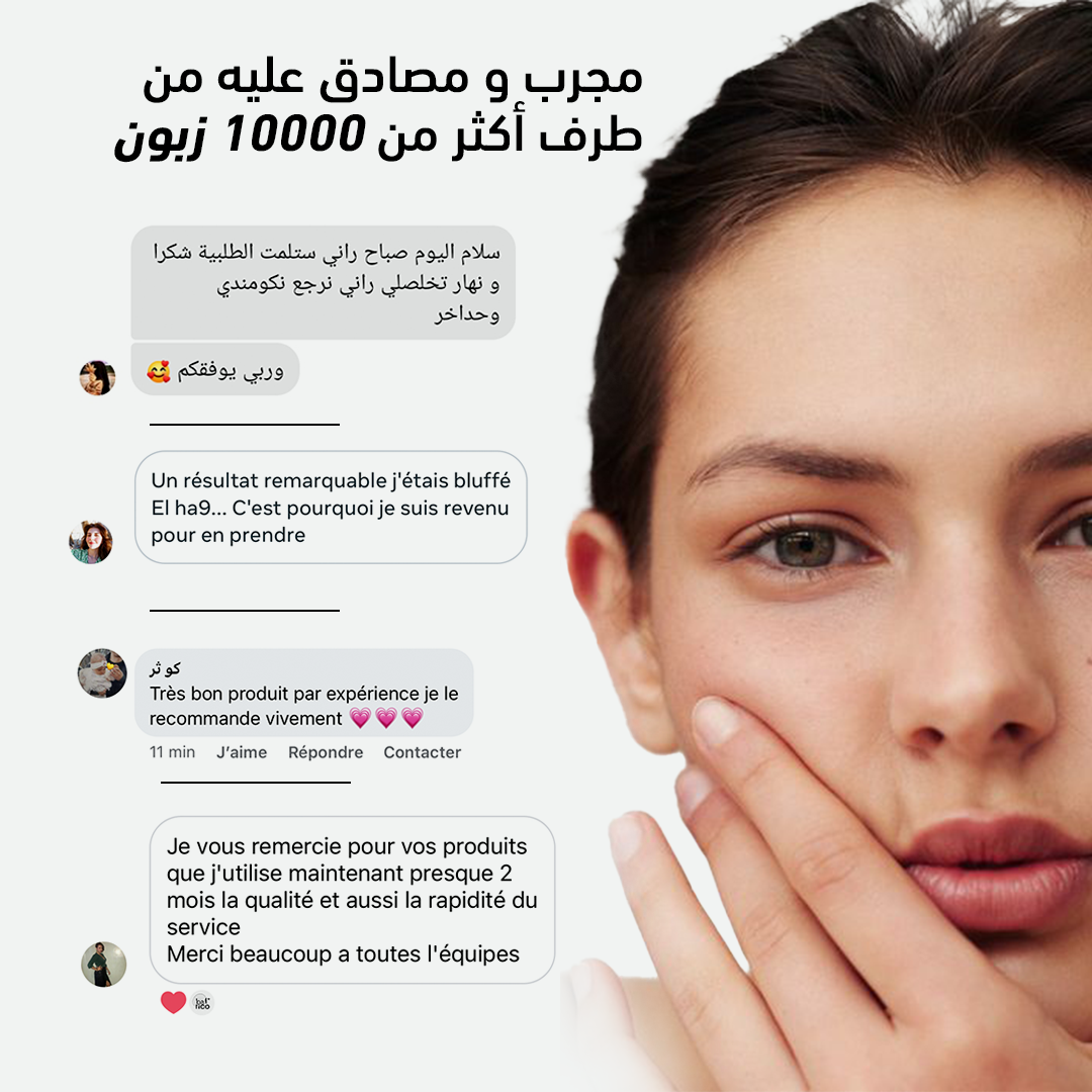 Day & Night Anti-Aging